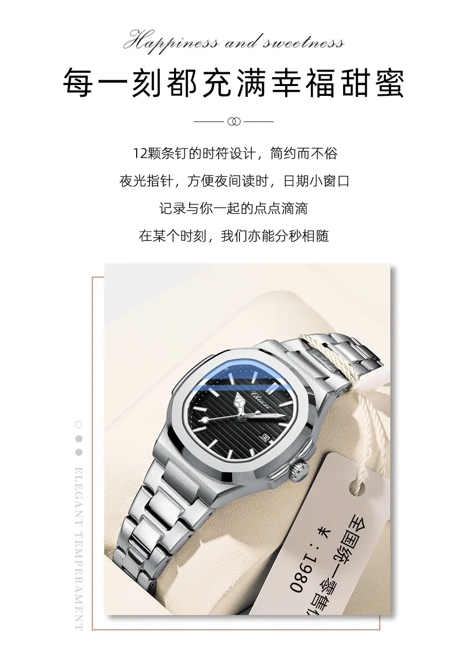8222情侣表详情_02.jpg