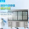 Armário Exibidor para Hot Pot Picante, Armário Refrigerado com Tubo de Cobre para Pedido de Espetinhos, Geladeira para Legumes de Supermercado, Armário de Temperatura Dupla com Resfriamento a Ar para Delicatessen