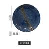 Plato Popular Japonés para Cena Vajilla de Restaurante Plato Comercial para Bistec Plato Plano Creativo Plato para Casa Plato para Bocadillos Especiales