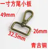 Hebilla cuadrada de aleación de zinc bronce fuente de Guangzhou accesorios para equipaje correa de hombro para bolso llavero giratorio