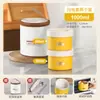 Lonchera Térmica con Contenedor Interior de Cerámica Apto para Microondas, Lonchera Tipo Bento de Nuevo Estilo para Estudiantes y Trabajadores de Oficina, Lonchera Portátil Multinivel con Taza para Sopa