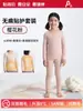 Conjunto de Ropa Interior Térmica para Niños Derong Antibacterial Forrado de Polar Seda Cachemira Ropa Térmica Ropa de Otoño y Pantalones