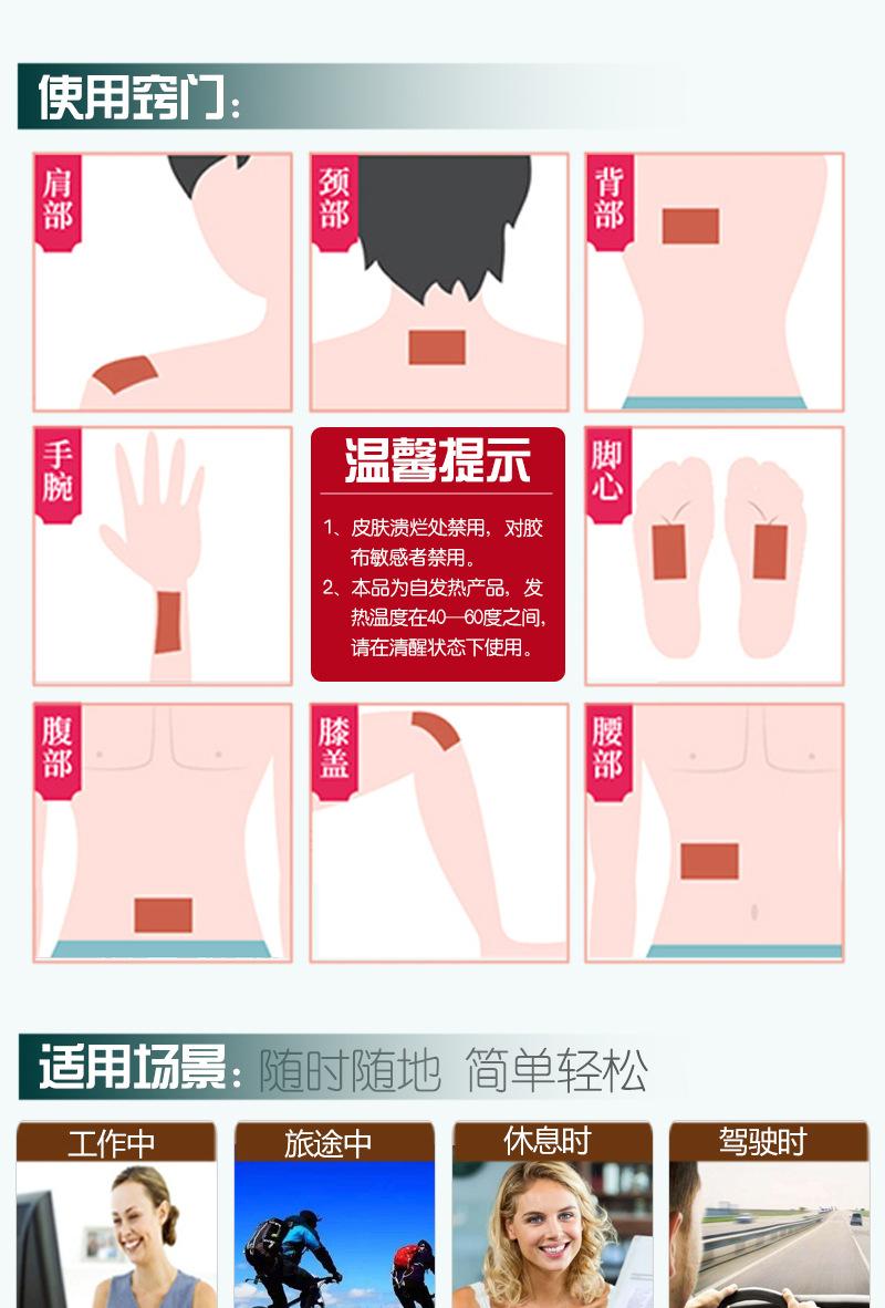 艾草贴详情_06.jpg