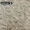 Novo produto: Tecido de malha vazada com bordado de flor estrela que afina a cintura, com bordado floral para vestidos femininos, vestidos de noiva e vestidos