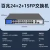 Switch PoE Gigabit de 27 Portas com 24 Portas PoE+ de 100m, 2 Portas Gigabit e 1 Porta Óptica SFP Gigabit para Alimentação de Câmeras e APs