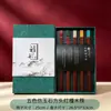 Palillos de Madera de Ala de Pollo Imitación Jade de Cinco Colores para Uso Doméstico Palillos Chinos de Sándalo Rojo de Gama Alta Caja de Regalo para Compra Grupal de Empresa