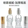 Botella de Perfume Creativa con Tapa de Calavera Vidrio Espeso Botella de Spray de Fragancia Portátil 50ml Botella Cosmética