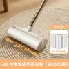 Rolo Adesivo com Cabo Longo Extensível para Cama, Chão, Roupas, Remoção de Poeira, Pelos e Fiapos