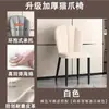 Cadeira de Jantar Nórdica para Uso Doméstico, Cadeira de Mesa de Jantar Moderna Simples de Luxo Leve, Cadeira de Maquiagem para Restaurante com Encosto, Banco de Lazer para Hotel