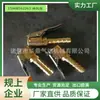 Conector de bico de ar tipo pagoda de latão 6 8mm longo curto clipe totalmente de cobre bico de ar de pneu macio, bico de ar pagoda