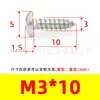 Tornillos Autorroscantes de Cabeza de Pan Phillips de Hierro Niquelado Gb845 Tornillos Autorroscantes de Cabeza Semi-Redonda Pa M1M2M3M4M5M6