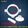 Accesorios para Tubería de Drenaje de PVC Blanco Tipo III Abrazadera para Tubería con Base Colgador de Tracción-Explosión Fijo con Pegamento Accesorios para Tubería de Agua