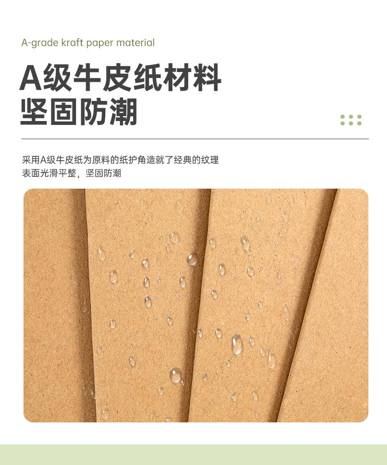 详情页-龙宇包装-01_10