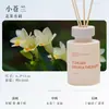 Aromaterapia sin Fuego Perfume para Interiores de Larga Duración Fragancia para el Hogar Aceite Esencial Aceitoso Gardenia Aromaterapia Habitación Dormitorio Fragancia Ligera
