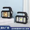Lámpara solar portátil transfronteriza camping exterior lámpara de tienda linterna luz fuerte recargable TYPE-C impermeable lámpara COB