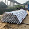 Tubo de Drenaje de PVC Tubo de PVC de Plástico de Gran Diámetro Tubo Blanco 50160 200 315 500 mm Material del Tubo