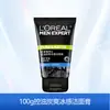 Limpiador Facial para Hombres L'Oreal Anti-Puntos Negros Crema Limpiadora Limpiador Facial Limpieza Profunda de Poros Selección Multiefectividad Venta al por Mayor