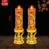 Candelabro elétrico de LED lâmpada eletrônica para lâmpada da fortuna lâmpada sempre brilhante lâmpada de Buda lâmpada de mesa de deus fumaça de Buda sem fumaça plugue uso duplo