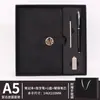 Set de Regalo Caja con Cuaderno y Termo, Personalizable con Logo, Adecuado para Negocios, Oficina, Regalos Corporativos, Presentes y Recuerdos