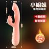 Vibrador Jiuai Fairy, masturbador femenino con palo de masaje, productos sexuales para adultos, máquina vibradora, juguete
