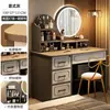 Tocador Estilo Europeo Dormitorio Simple Moderno 2026 Nuevo Escritorio Mesa de Maquillaje Tocador Integrado Tocador