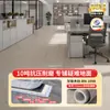 Piso de PVC, piso comercial engrosado resistente al desgaste, plástico de ingeniería para hospital y oficina, impermeable y adecuado para instalación directa en el suelo