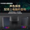 Spot Nuevo Modelo Privado Subwoofer de Audio de Escritorio Estéreo 3D Altavoz Pequeño para Computadora USB Alámbrico con Iluminación RGB
