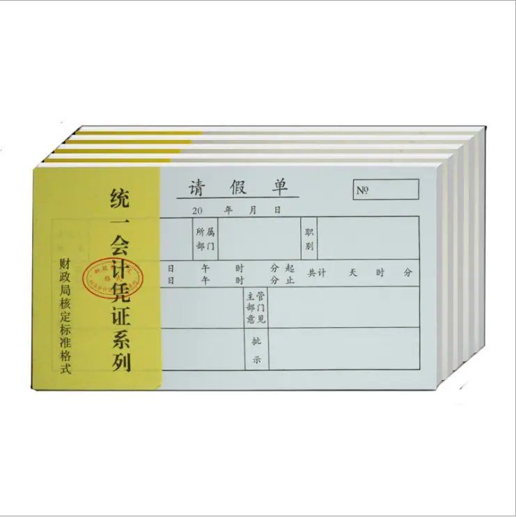一键复制_2019-05-04 23:03