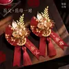 Ramilletes para Novio y Novia para Bodas, Juegos a Juego para los Padres de Ambas Partes, Miembros de la Familia, Padrinos de Boda y Damas de Honor, Broches Sencillos