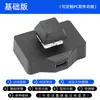 Mini Teclado USB 1 Tecla Personalizada Copiar Colar Senha de Uma Tecla Múltiplas Combinações de Teclas Remapeamento Personalizado de Teclas de Atalho