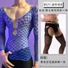 Lingerie Sexy com Abertura na Virilha para Homens, Peça Única Sedutora de Renda Transparente com Recortes, Não Precisa Tirar, Uniforme com Abertura na Virilha, Atacado de Peças Únicas