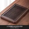 Bandeja de plástico de alta qualidade para chá com drenagem para uso doméstico, mesa de chá com armazenamento e bandeja de drenagem, conjunto de chá, bandeja de chá, conjunto para preparo a seco