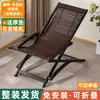 Nueva Silla Reclinable Plegable para el Descanso del Almuerzo en la Oficina, Doble Propósito para Sentarse y Dormir, Adecuada para Adultos, Sillón de Descanso Perezoso para Balcón