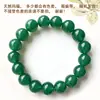 Pulseira de Anel de Ágata Verde Natural Pulseira de Anel Único com Contas Redondas de Calcedônia Verde para Homens e Mulheres 6-14mm Mar da China Oriental Atacado