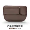 Caixa de Armazenamento para Fresta de Banco de Carro Multifuncional Organizador de Porta-Braços Caixa de Armazenamento para Carro Organizador de Fresta para Banco do Passageiro e Console Central