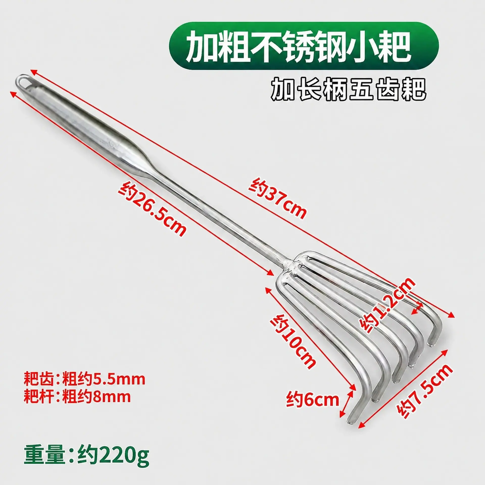 产品背景替换（SKU图） (4)