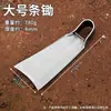 Azada Casera para Jardinería, Cavar y Despejar Terreno; Herramientas Agrícolas de Acero al Manganeso; Colección Completa de Herramientas Agrícolas; Azada tradicional para cavar brotes de bambú de invierno