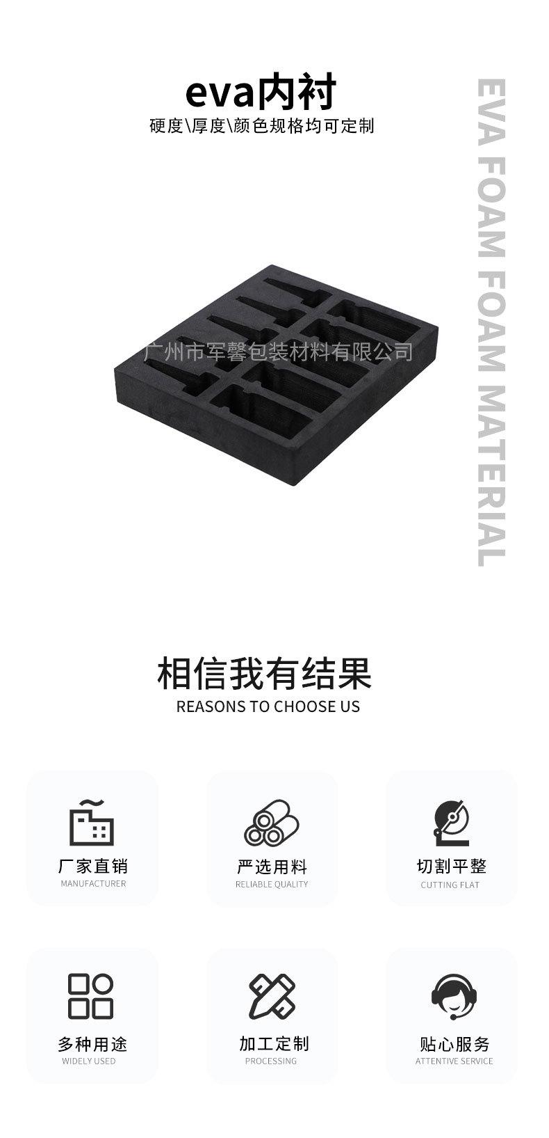 内衬_01.jpg