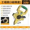 Cinta métrica Power Lion 50m Cinta métrica grande Regla flexible Construcción Ingeniería Topografía Cinta métrica flexible de alta precisión W4530