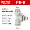 Ling Jun Pneumático PU Reto PY Junta Rápida PE Tee PGPEGPW Tubo de Diâmetro Variável Inserção Rápida 6/8/10/12mm