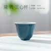 Taza de Té Celadón, Taza Individual de Cerámica para el Hogar, Tazón de Té, Juego de Té Kung Fu, Taza de Maestro, Taza de Degustación, Taza para Preparar Té