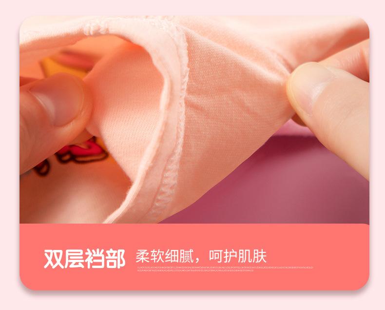 女童详情_15.jpg