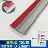 Tira de Sellado para Junta Inferior y Bordes de Puerta, Adhesiva Aislante de Sonido para Puerta de Dormitorio, Pegatina Cortavientos, Tira Cortavientos, Tira Adhesiva Impermeable para Baño Anti-Cucarachas