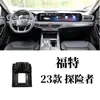 Soporte para Teléfono Móvil de Coche Ford Mondeo Focus Explorer Raptor Sharp Forrest Base Especial para Coche Especial