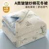 Colcha de algodão classe A para mãe e bebê, algodão de Xinjiang, cartoon fresco INS, algodão puro espessado, dormitório estudantil, primavera, outono, inverno, núcleo de colcha
