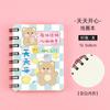 Mini Caderno Espiral A7 Desenho Animado Coleção de Animais Caderno Inspirador Dobrável Anotações Felizes de Alunos do Ensino Fundamental