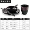 Estilo japonés melamina cuatro piezas vajilla restaurante barbacoa mesa hot pot plato de hueso taza pequeña cuchara traje imitación porcelana comercial