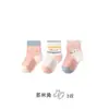 Meias de Bebê Outono e Inverno para 1-3 Anos, 10A Antibacterianas, Estilo Desenho Animado Fofo, Sem Costura, Macias e Confortáveis, Comprimento Meio da Panturrilha