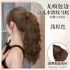 Peluca de coleta rizada y ondulada de lana con borde natural sin costuras y clip de garra para mujer, peluca realista esponjosa y de estilo relajado