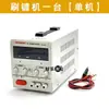 Máquina Pequeña de Galvanoplastia por Cepillo Máquina de Electrodeposición Máquina de Galvanoplastia Oro 18K Líquido Galvanoplastia Oro 24K Agua Equipo de Galvanoplastia para Ferretería de Automóviles Bolsas Joyería Oro